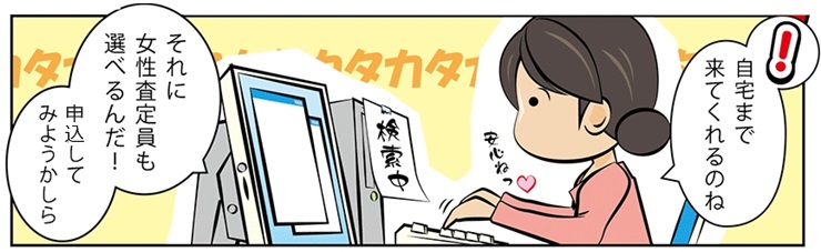 �ÑK����b�啪���ō�������E���z����Ȃ�R�R�������I