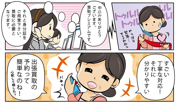 �ÑK����b�啪���ō�������E���z����Ȃ�R�R�������I